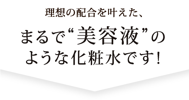 そんな方にオススメなのはビタミンC誘導体