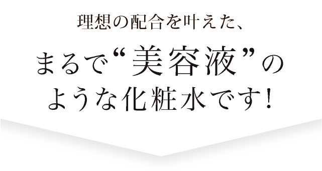 そんな方にオススメなのはビタミンC誘導体