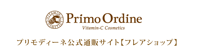 ビタミンC誘導体のプリモディーネ公式通販サイト【フレアショップ】